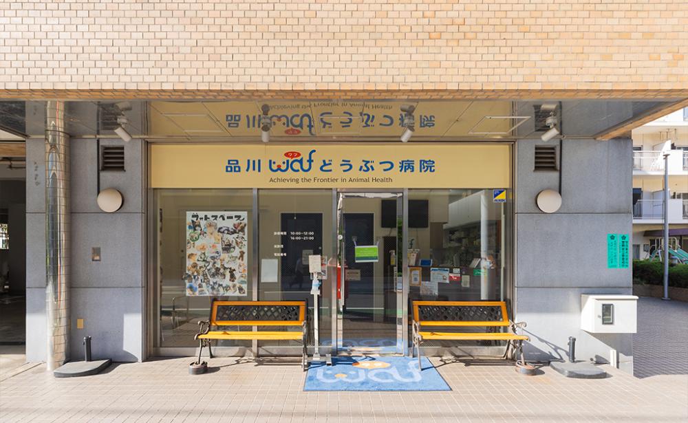 未経験OK！動物病院の受付事務スタッフ募集♪