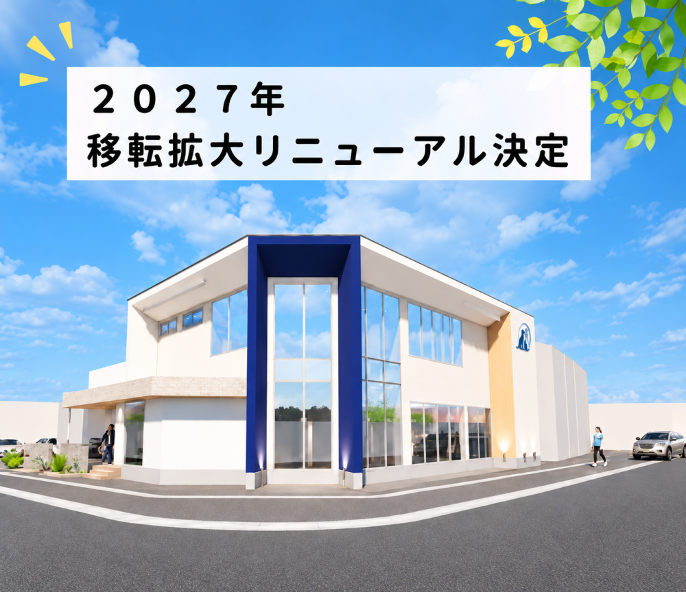 ≪動物と家族に“共に”寄り添う病院≫受付・事務スタッフ募集