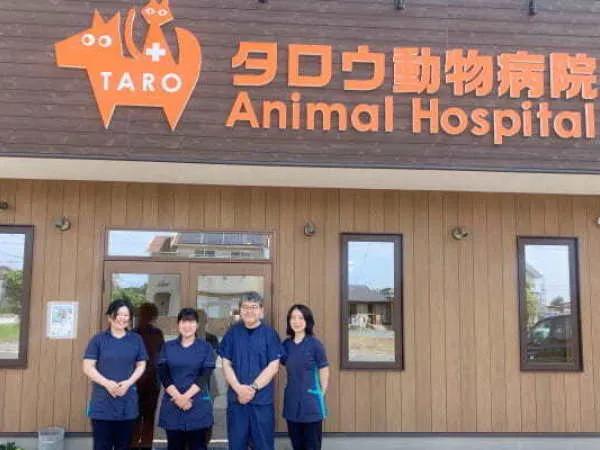 動物看護師　正社員