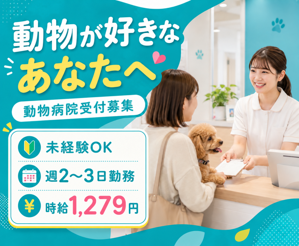 有限会社カワバタアニマルコーポレーション