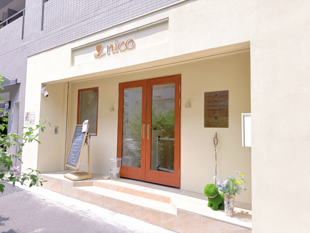 Dog school ＋ Care salon nico