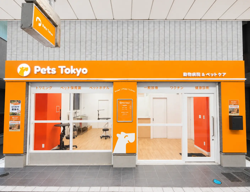 獣医師　/　地域密着型の動物病院で働きませんか？