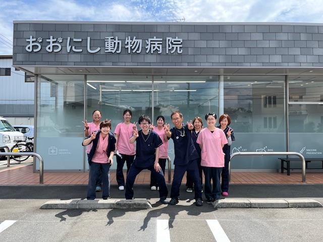 【社保完備】立川市おおにし動物病院　動物看護士募集