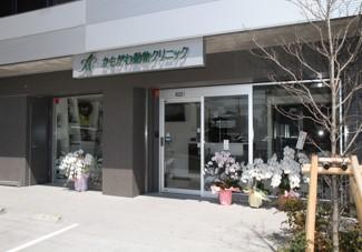 かもがわ動物クリニック　★細胞培養・再生医療の研究補助募集！