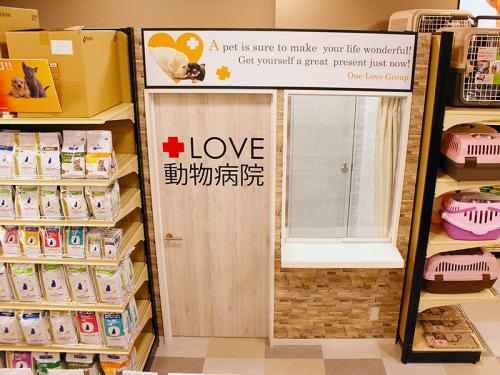  【ペットショップワンラブ】エルムの街店　トリマー募集