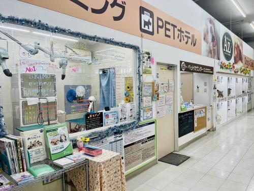 ペットショップＡＺ相模湖店でトリマーさん募集中♪