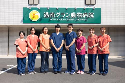 【愛玩動物看護師】資格・経験を活かせる職場／横浜市港南区