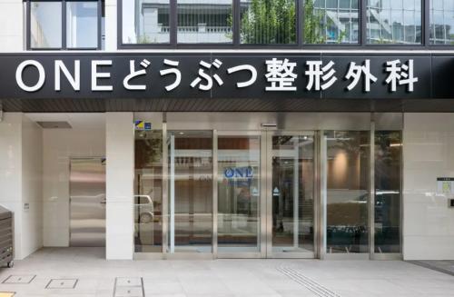神経・整形外科の２次病院でステップアップ！