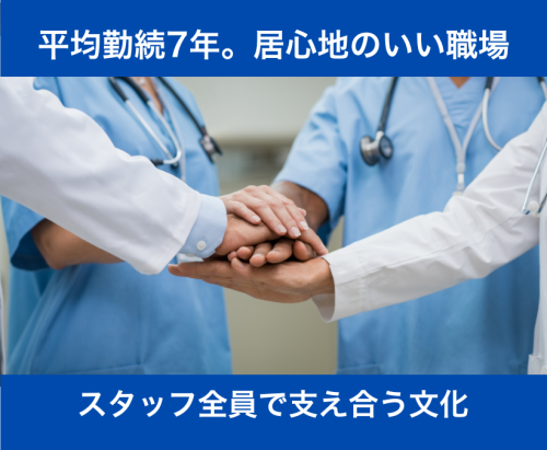 【愛知・弥富】動物病院でのパート受付スタッフ｜週3日～OK