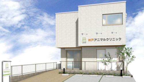 【神戸市】獣医師パート募集／週2〜5日／シフト制