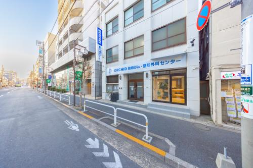 動物看護師 【北千住駅すぐ】整形外科・腫瘍科の二次診療施設