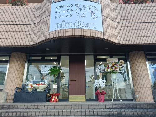 【さいたま市】ドッグトレーナー募集！