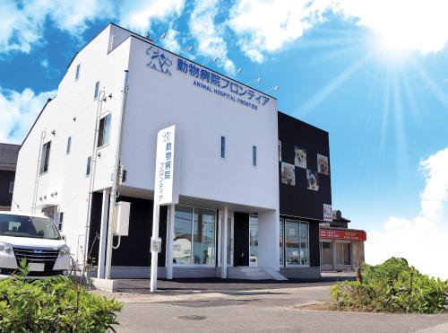 動物病院併設のトリミングサロン/月給25万円～