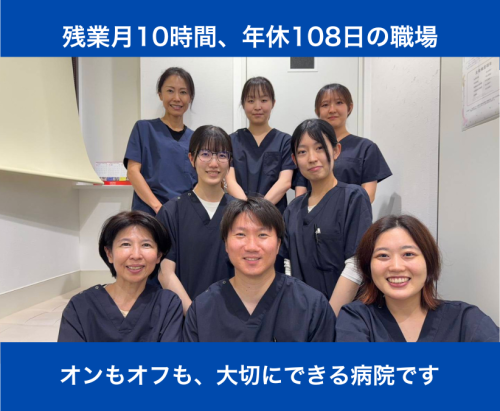 【獣医師】循環器＋エキゾ診療を学びたいあなたへ｜神楽坂