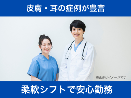 流山市｜パート獣医師｜週2日～／ブランク可／家庭と両立