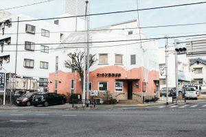 広島市　愛玩動物看護師パート急募！！