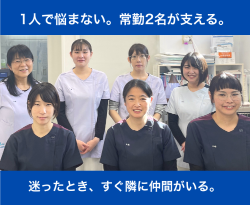 【パート獣医師】週1～OK ｜日祝休み｜17時退勤｜中標津町