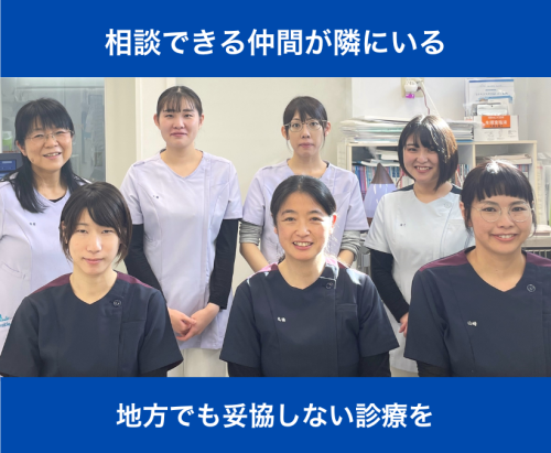 【獣医師】ブランクOK ｜日祝休み｜17時退勤｜中標津町