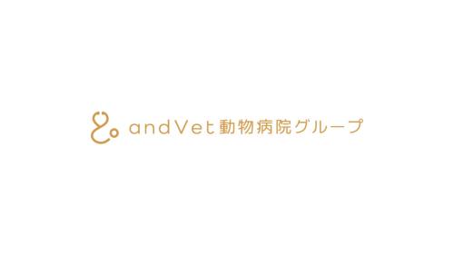 【往診専門獣医師】移動費宿泊費全額会社/全国を巡る予防診療