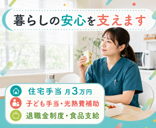 【市川】動物看護師　圧倒的福利厚生◎月24万〜週休2.5日制