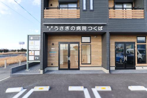 動物看護師(パート)募集 週3.5日以上の出勤で社会保険加入
