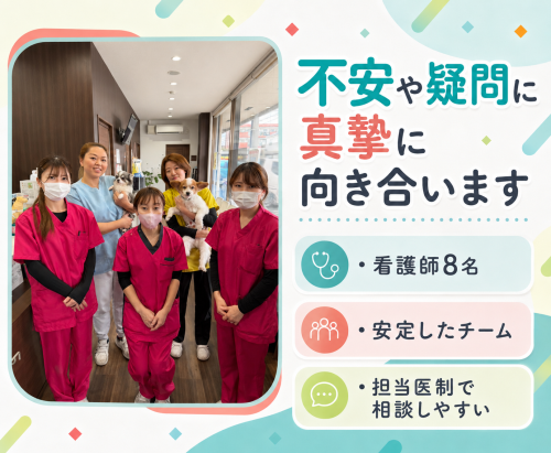 【市川】動物看護師　圧倒的福利厚生◎月24万〜週休2.5日制