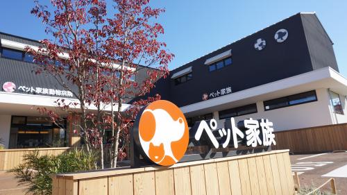【動物看護師募集】ペット家族　甲府病院
