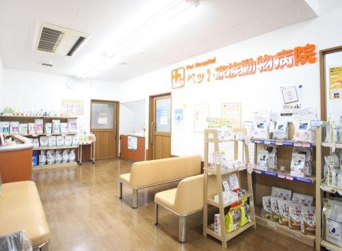 【獣医師募集】ペット家族動物病院 稲城押立店（企業病院）