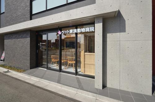 【獣医師募集】ペット家族動物病院　成城店