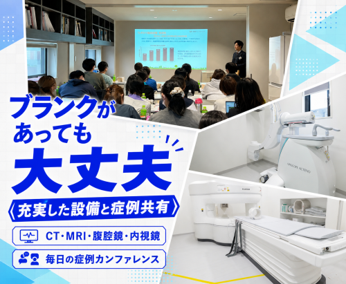 【横須賀】週1日〜・午前のみOK・ブランク歓迎｜獣医師パート