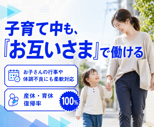 【横須賀】週1日〜・午前のみOK・ブランク歓迎｜獣医師パート