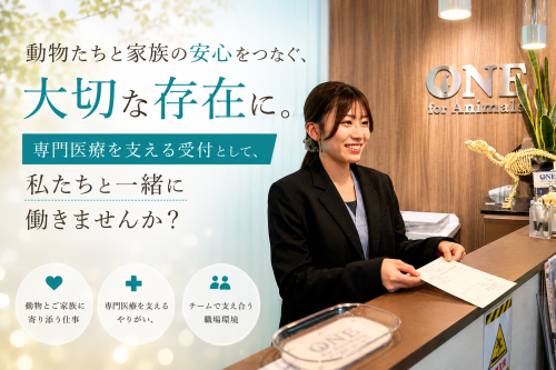 ＜正社員＞2次診療受付スタッフ募集！　法人病院で制度充実！