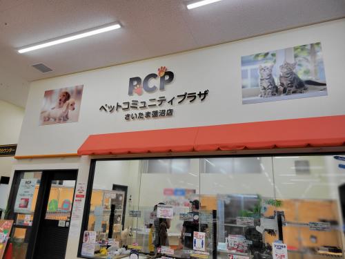ショップスタッフ