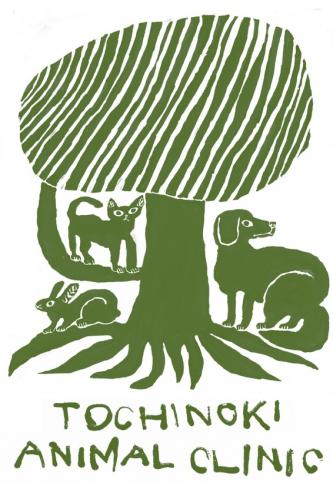 愛玩動物看護師さん募集