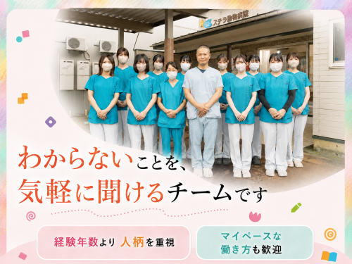 【長岡市/パート】愛玩動物看護師｜時給1200円〜・日祝休み