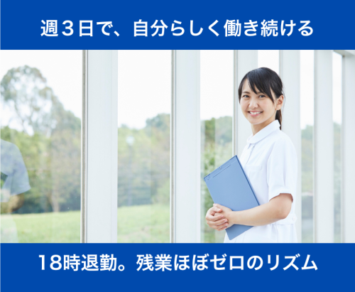 【非常勤獣医師】日給16,000円〜｜週3日〜｜ブランク歓迎