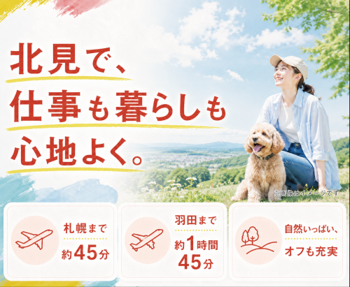 【動物看護師】資格手当2万｜完全週休2日｜相談しやすい職場