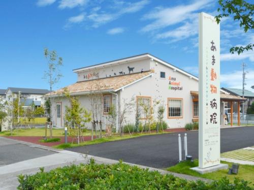 【受付・事務】動物病院の受付スタッフ募集！【愛知県あま市】