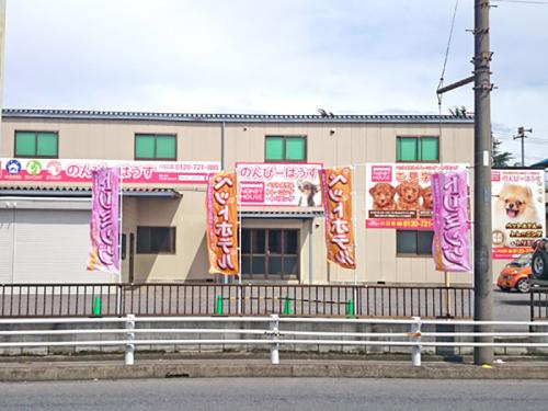 【急募！】ペットホテル併設のトリミングサロンでのトリマー