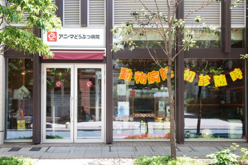 避妊去勢のスキルを活かして17時退勤！働き方も相談可能