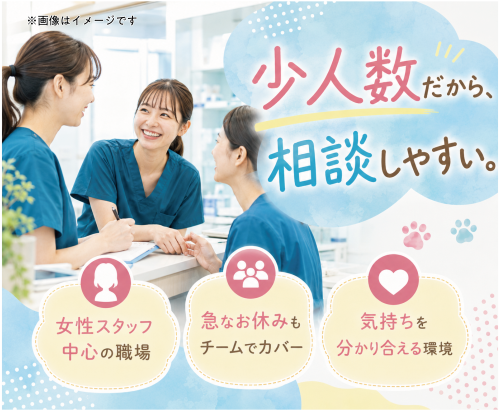 【江東区】パート看護師｜週2日〜｜ブランク・子育て中も歓迎