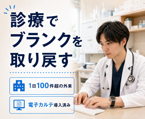 【獣医師パート】週1日〜｜午前のみ可・子育て中歓迎 