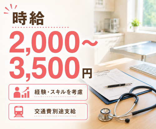 【獣医師パート】週1日〜｜午前のみ可・子育て中歓迎 