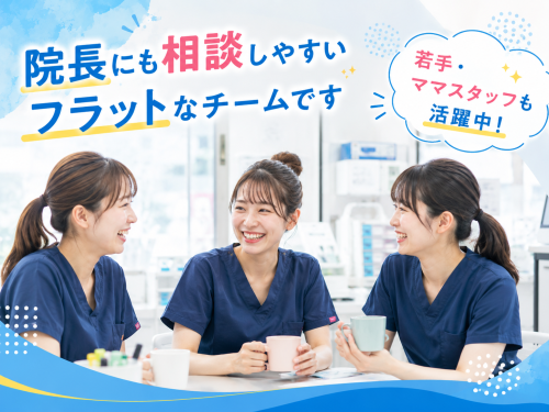 【愛玩動物看護師】賞与4ヶ月｜日祝休み｜県内屈指の高待遇！ 