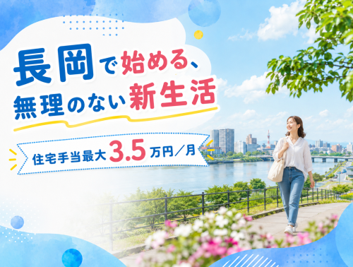 【愛玩動物看護師】賞与4ヶ月｜日祝休み｜県内屈指の高待遇！ 
