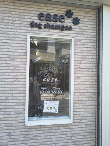 【月給22万円】トリマー募集