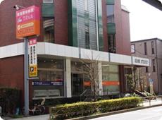 CT･MRI画像診断に興味ある獣医師募集！画像診断未経験歓迎