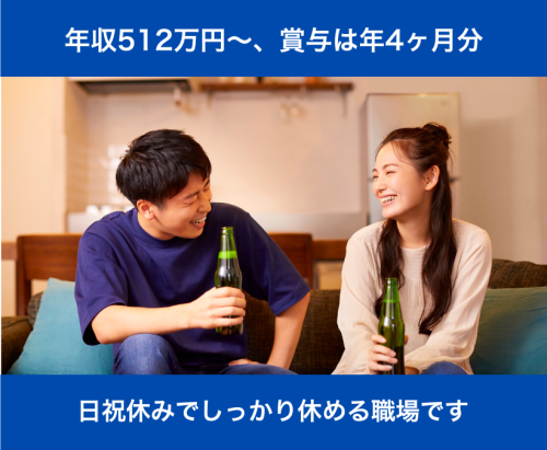 【日祝休み】獣医｜賞与4ヶ月｜独立支援｜症例1日100件以上
