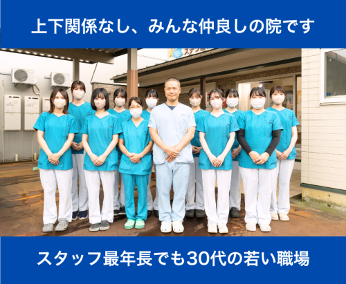【日祝休み】獣医｜賞与4ヶ月｜独立支援｜症例1日100件以上