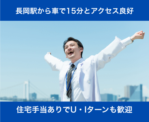 【日祝休み】獣医｜賞与4ヶ月｜独立支援｜症例1日100件以上